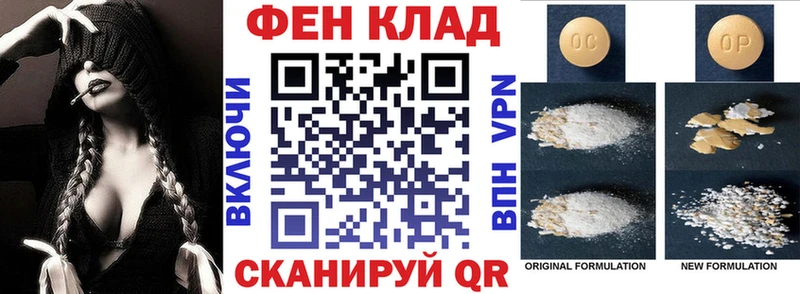 АМФЕТАМИН VHQ  Каспийск 