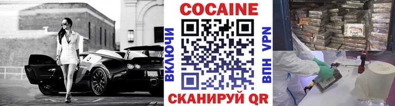 КОКАИН Перу  Каспийск 