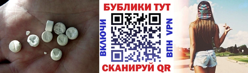 Экстази 99%  Каспийск 