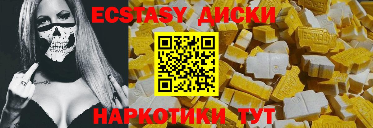 Лсд 25 Каспийск
