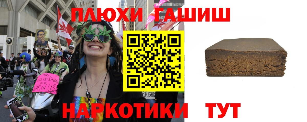 ГАШ  ГАШ AMNESIA HAZE  Вход с VPN  Каспийск 