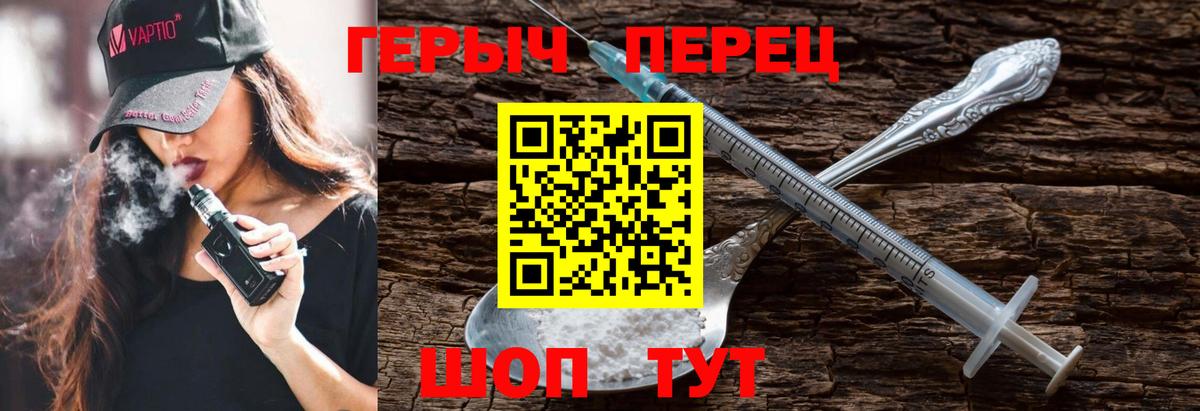 Героин VHQ Каспийск