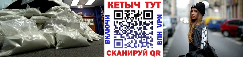 КЕТАМИН ketamine Каспийск