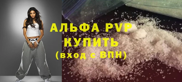 бутик Куйбышев