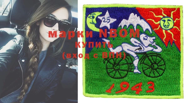 кокаин премиум Аркадак