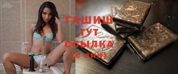 кокаин премиум Аркадак