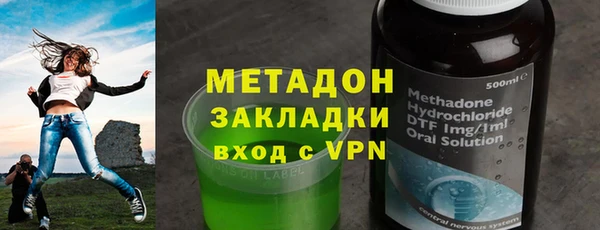 героин Армянск