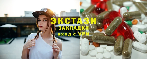 героин Армянск