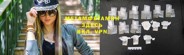 кокаин премиум Аркадак