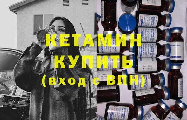 героин Армянск