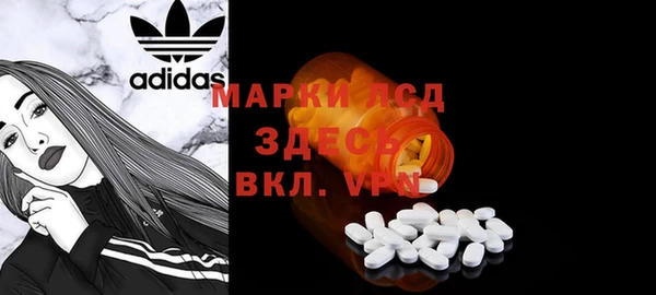 кокаин премиум Аркадак