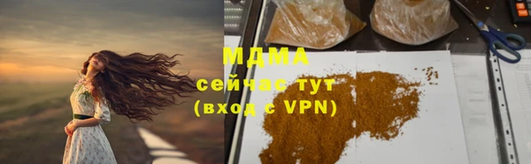 кокаин премиум Аркадак