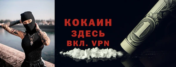 кокаин премиум Аркадак