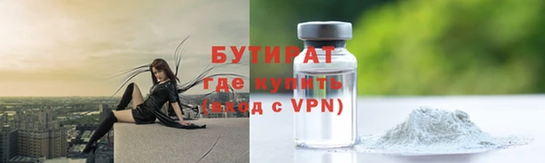 кокаин премиум Аркадак