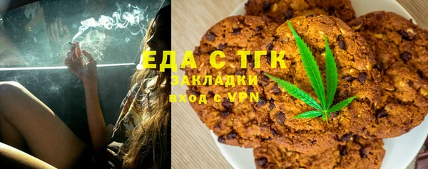 кокаин премиум Аркадак