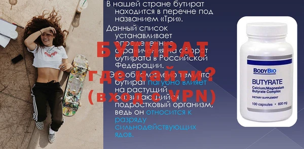 героин Армянск