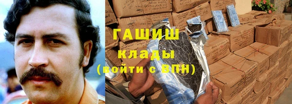 кокаин премиум Аркадак