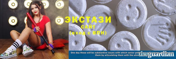 спиды Барнаул