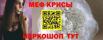 дживик Краснодар