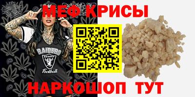 дживик Краснодар