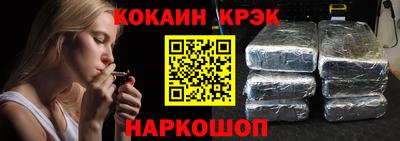 амфетамин Краснознаменск