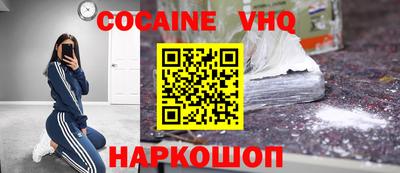 дживик Краснодар