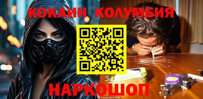 дживик Краснокаменск