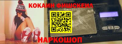 амфетамин Краснознаменск