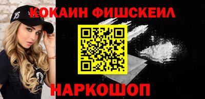 дживик Краснокаменск