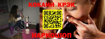 дживик Краснокаменск