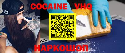 дживик Краснодар