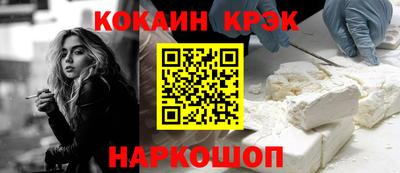 дживик Краснодар