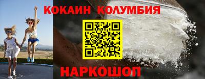 амфетамин Краснознаменск