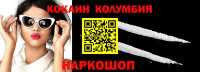 амфетамин Краснознаменск