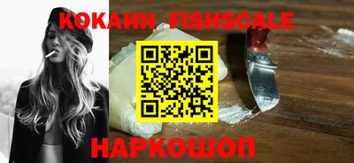 дживик Краснокаменск