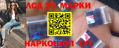 дживик Краснокаменск