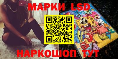 амфетамин Краснознаменск