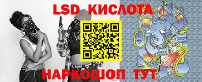 дживик Краснодар