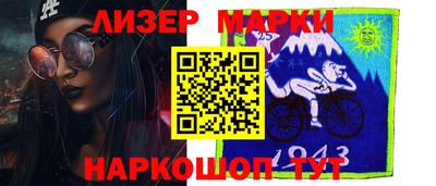 дживик Краснокаменск