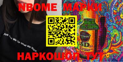 дживик Краснокаменск
