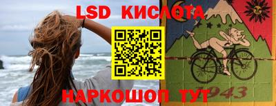 амфетамин Краснознаменск