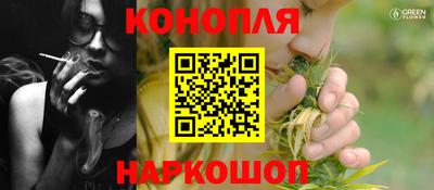 амфетамин Краснознаменск