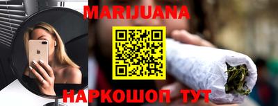 дживик Краснокаменск