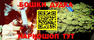 дживик Краснокаменск