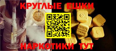 амфетамин Краснознаменск