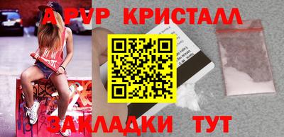 дживик Краснодар