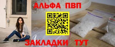 дживик Краснодар