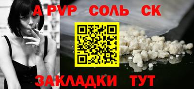 дживик Краснокаменск