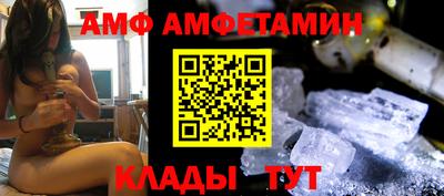 амфетамин Краснознаменск