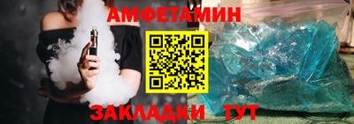 дживик Краснодар